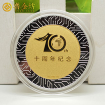 纯银镶纯金纪念章定制--上市仪式纪念品 上市纪念礼品定制 上市一般送什么纪念品