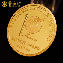纯金纪念章定制--新三板上市纪念品 庆祝上市纪念品 上市送什么礼物