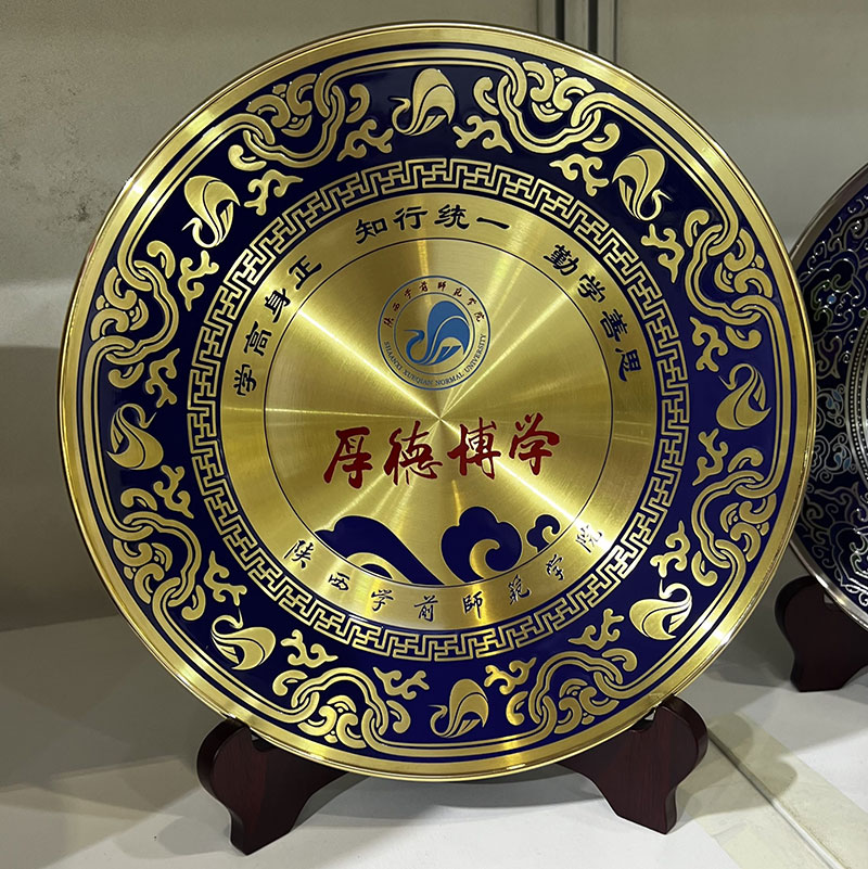 铜质纪念盘定制金属盘制作